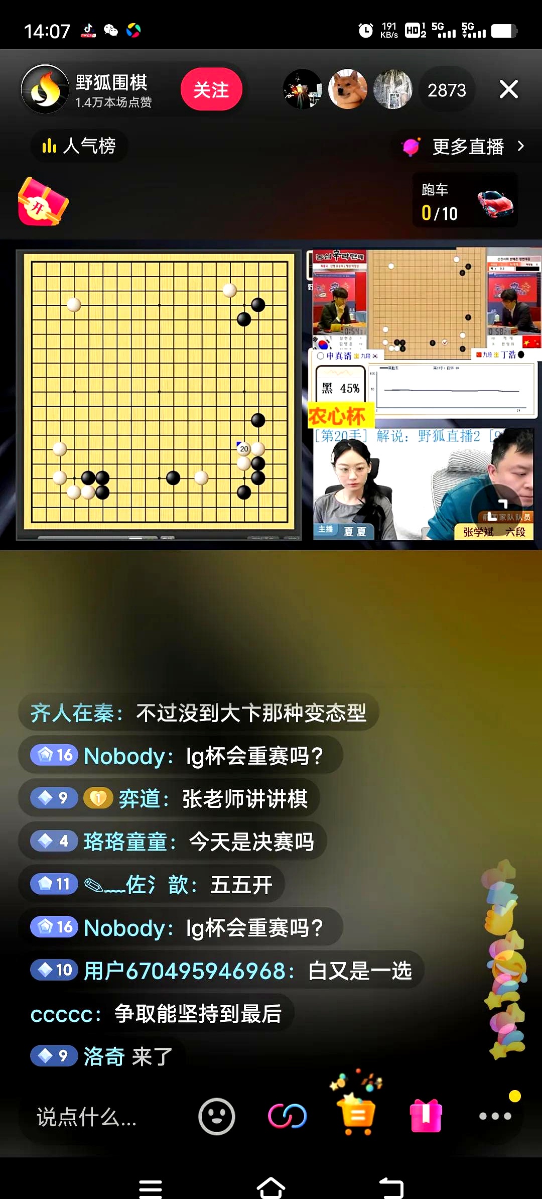 关于势均力敌的比赛，谁能在比拼中脱颖而出斩获胜利？的信息